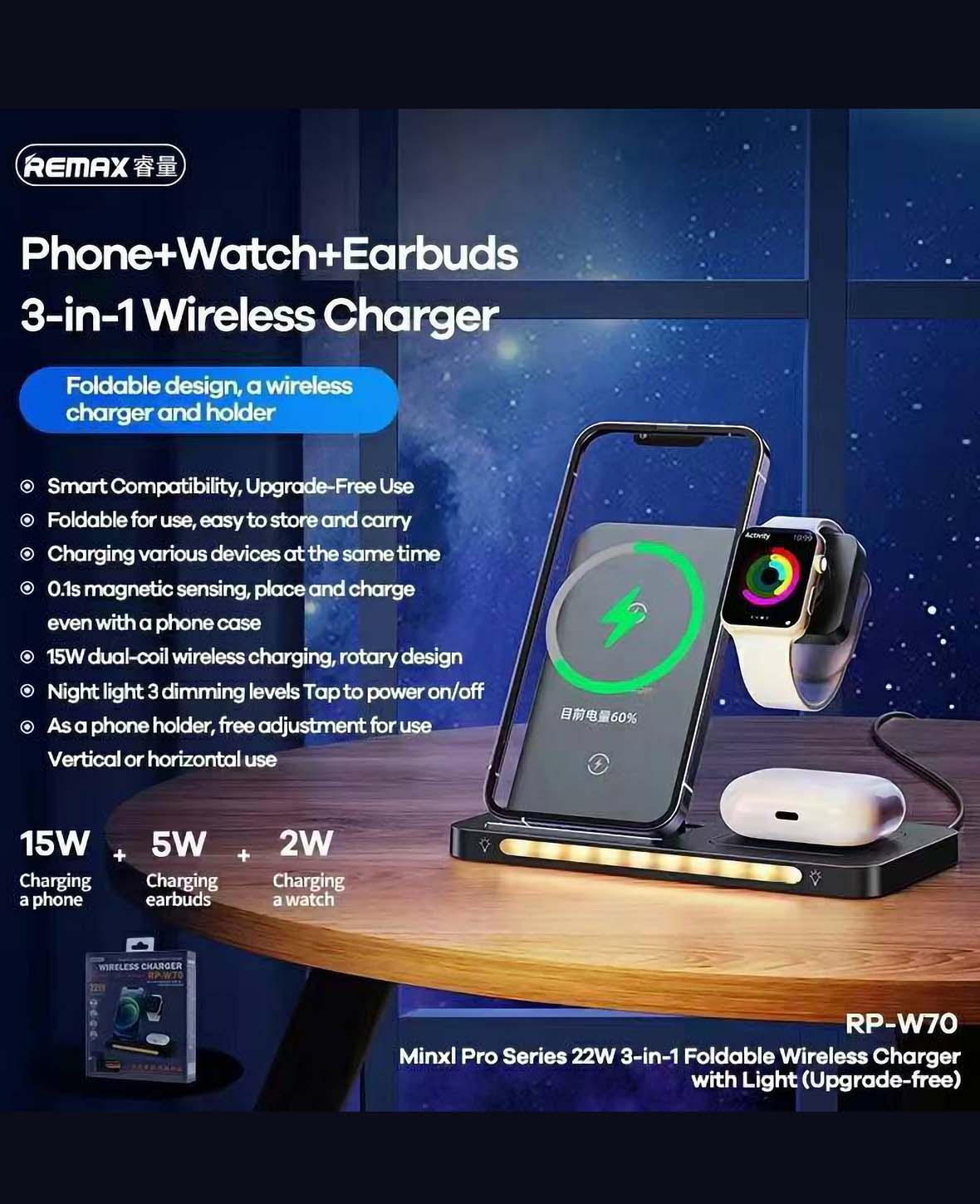 REMAX, chargeur sans fil pliable 3-en-1 Minxl Pro Series 22W avec lumière