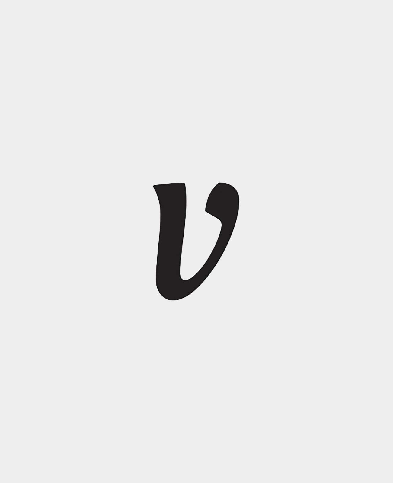 Siegel Alphabet V